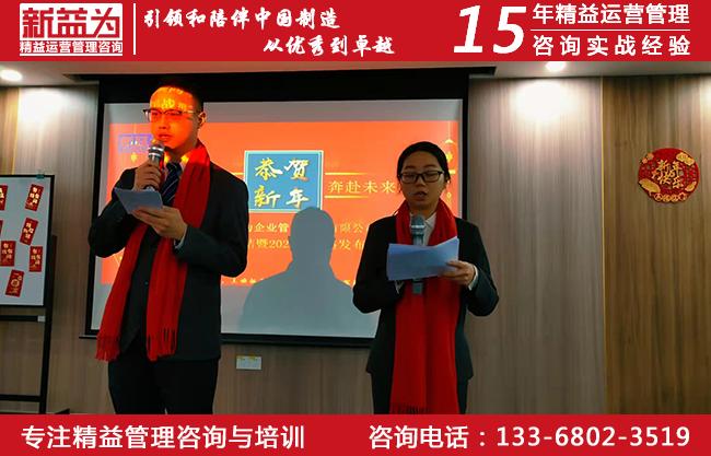 乘風破浪，奔赴未來