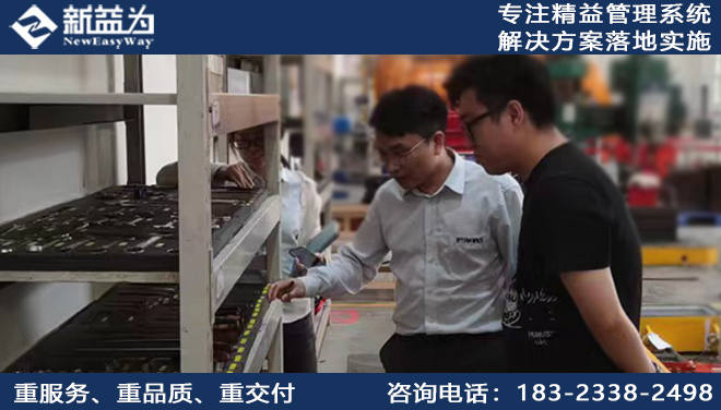 標準作業(yè)管理咨詢