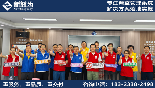 6S管理咨詢(xún)可提升企業(yè)員工的安全意識(shí)？