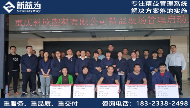班組管理咨詢(xún)對(duì)企業(yè)生產(chǎn)效率的提升有上限嗎？